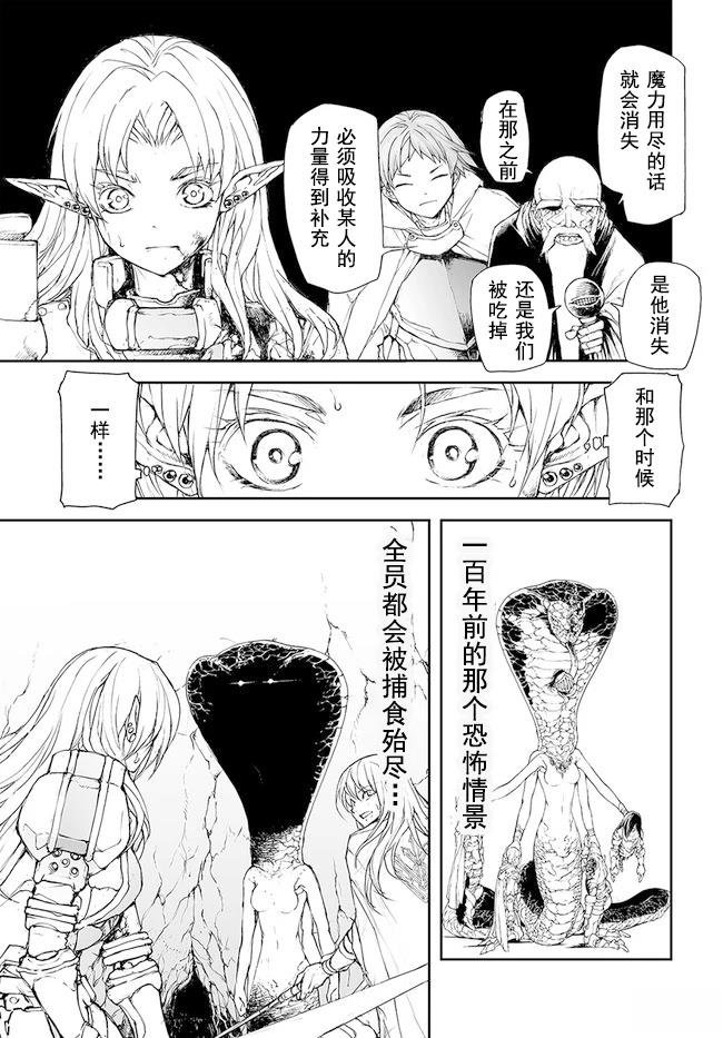 第154-159话