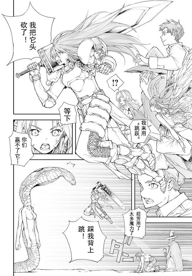 第154-159话