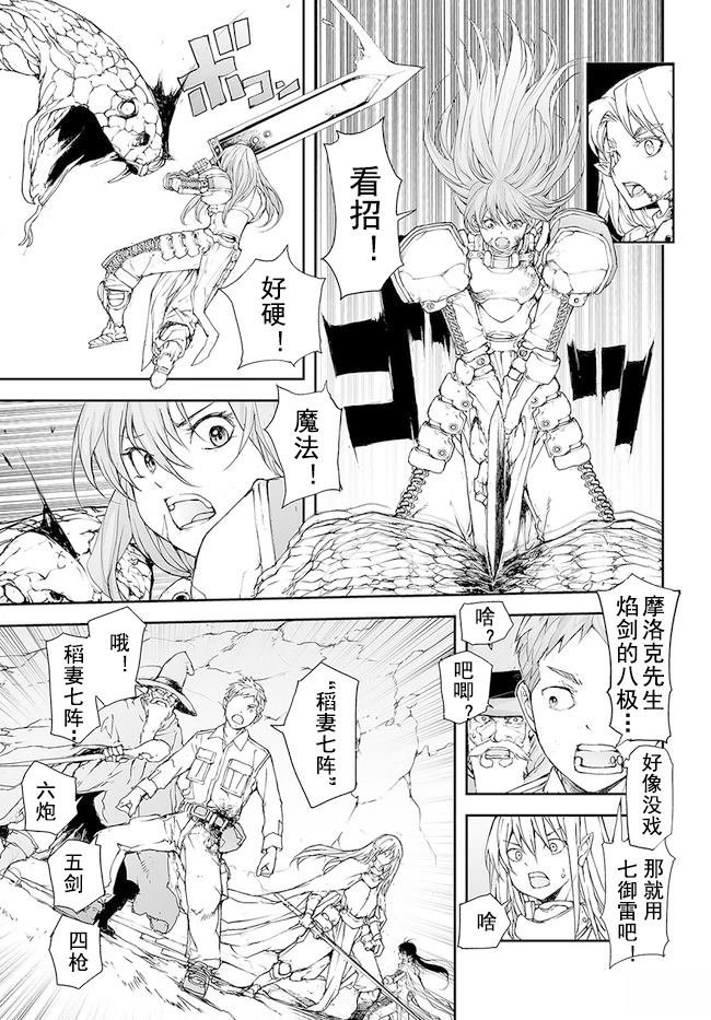 第154-159话