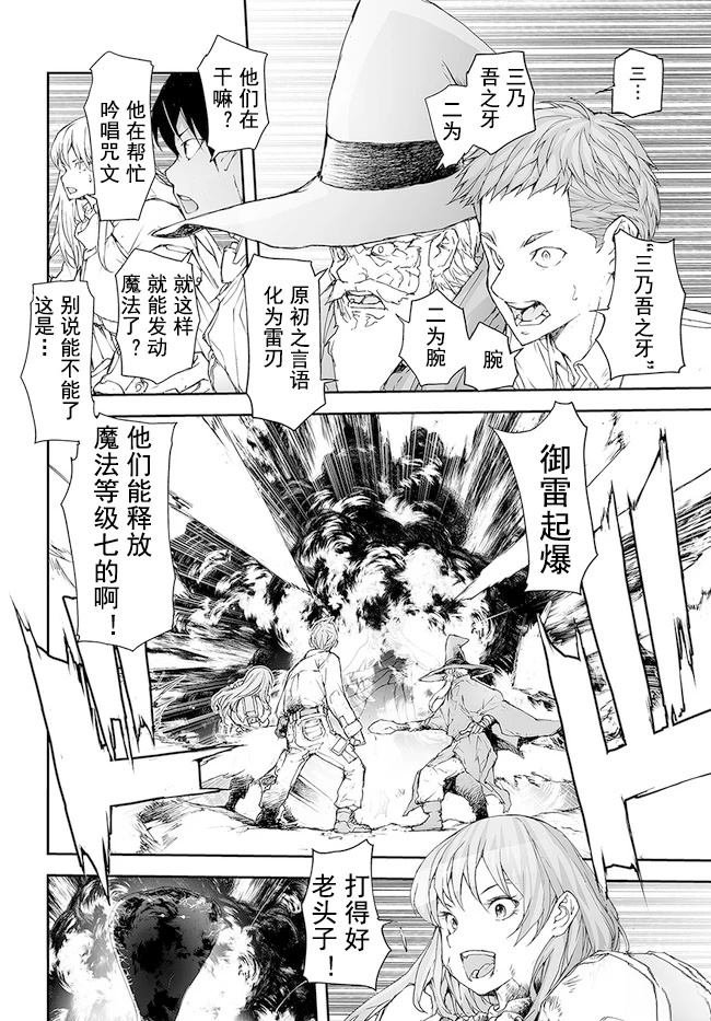 第154-159话