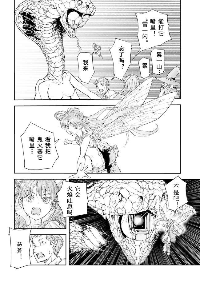 第154-159话