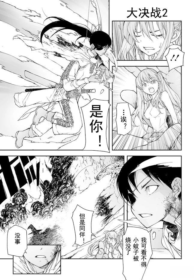 第154-159话