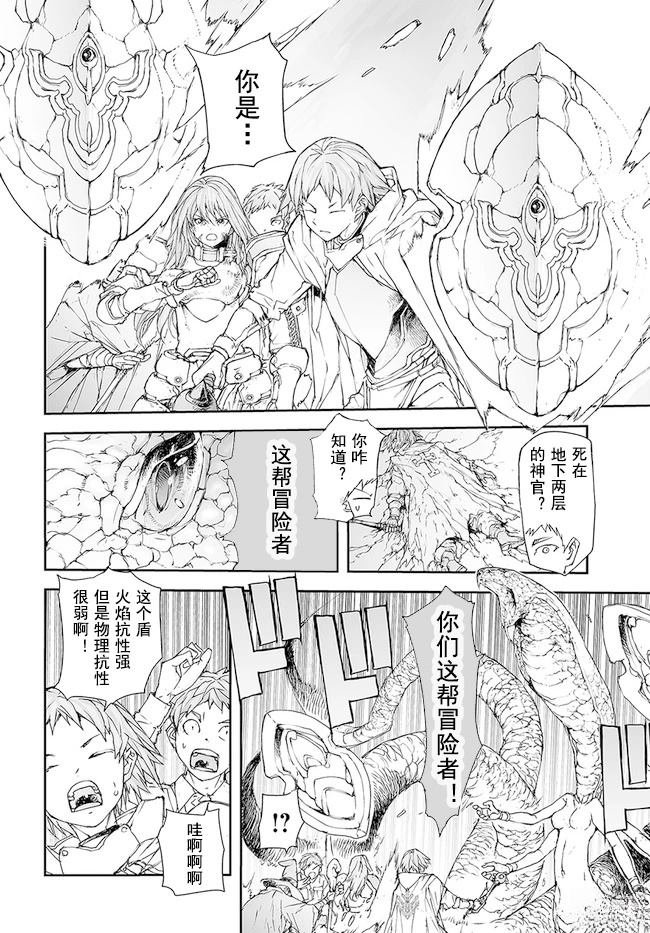 第154-159话