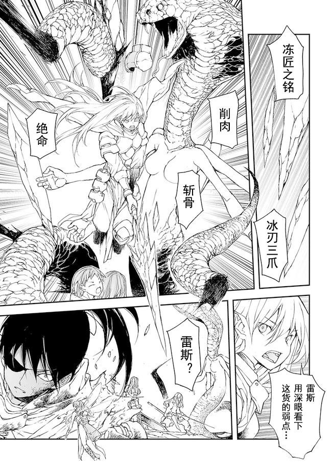 第154-159话