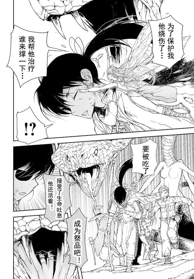 第154-159话