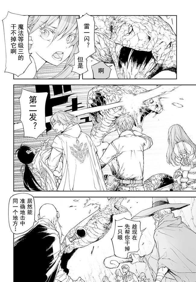 第154-159话