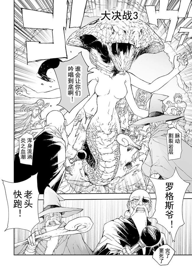 第154-159话