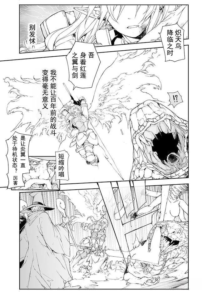 第154-159话
