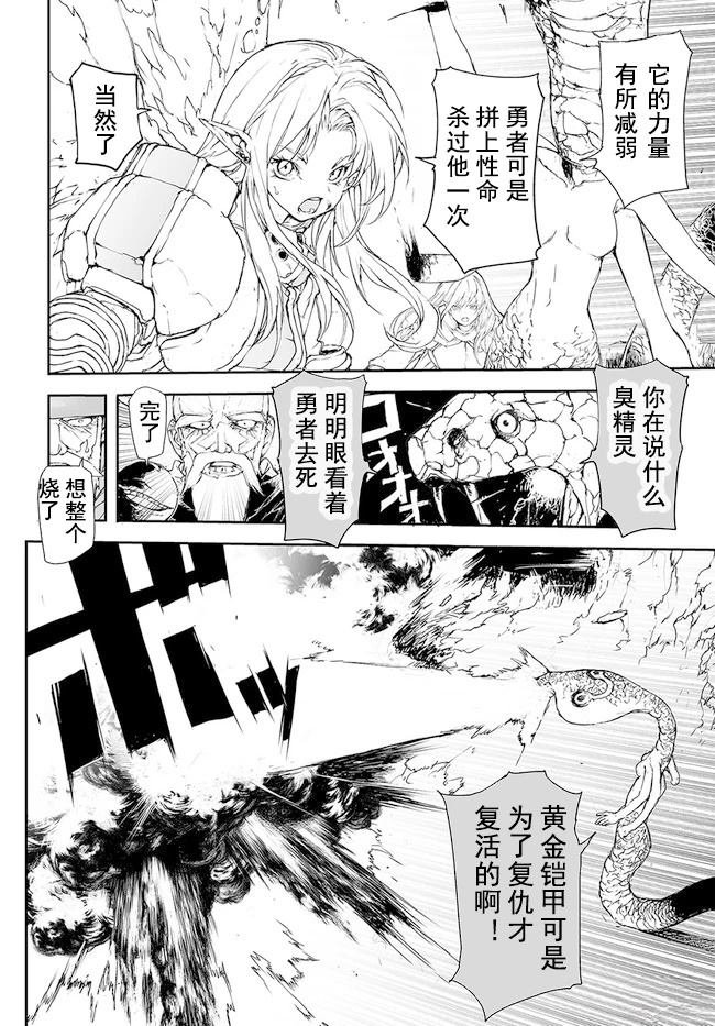 第154-159话