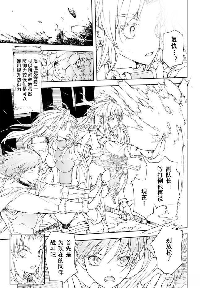 第154-159话