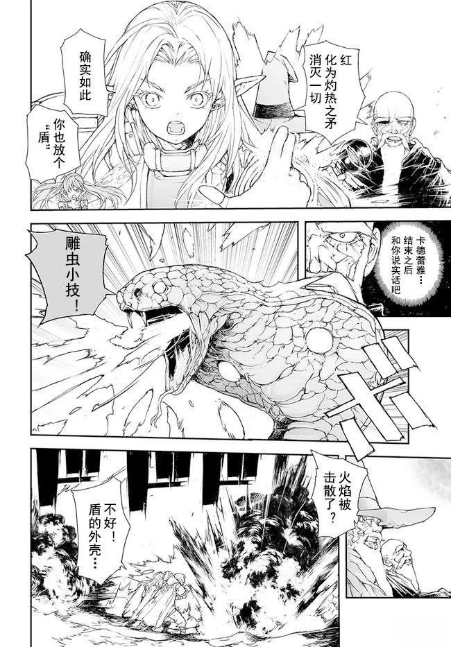 第154-159话