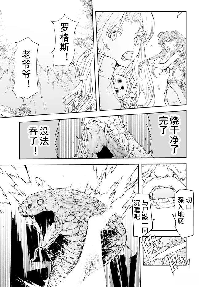 第154-159话