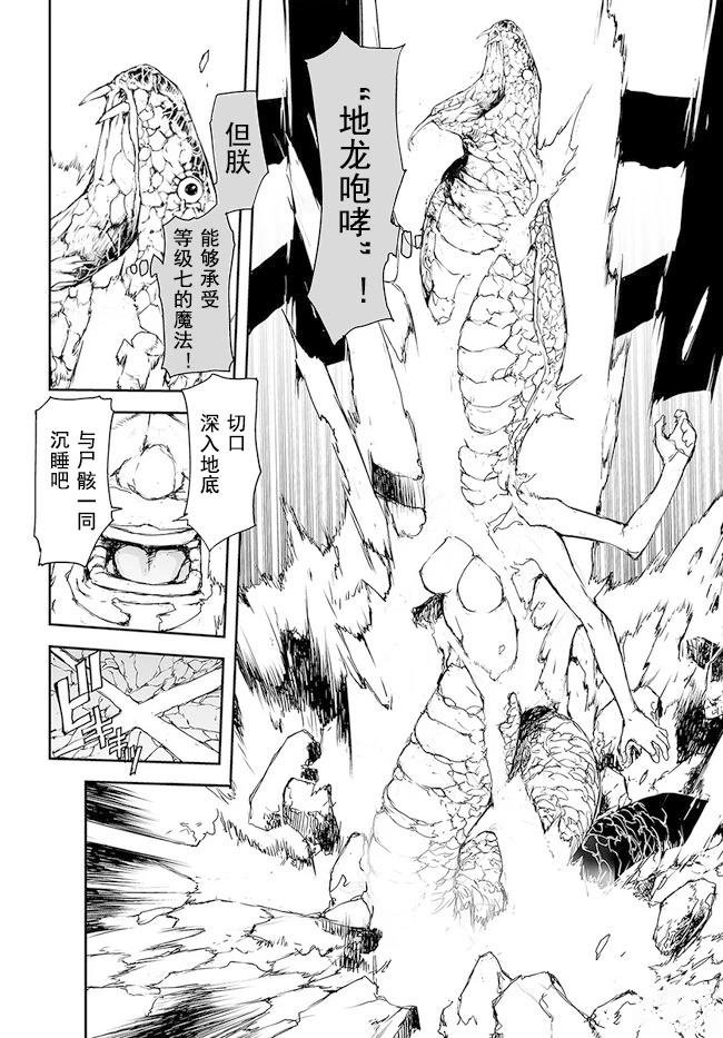 第154-159话