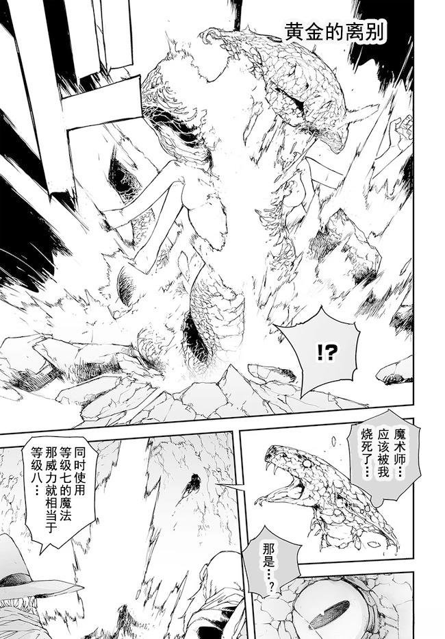 第154-159话