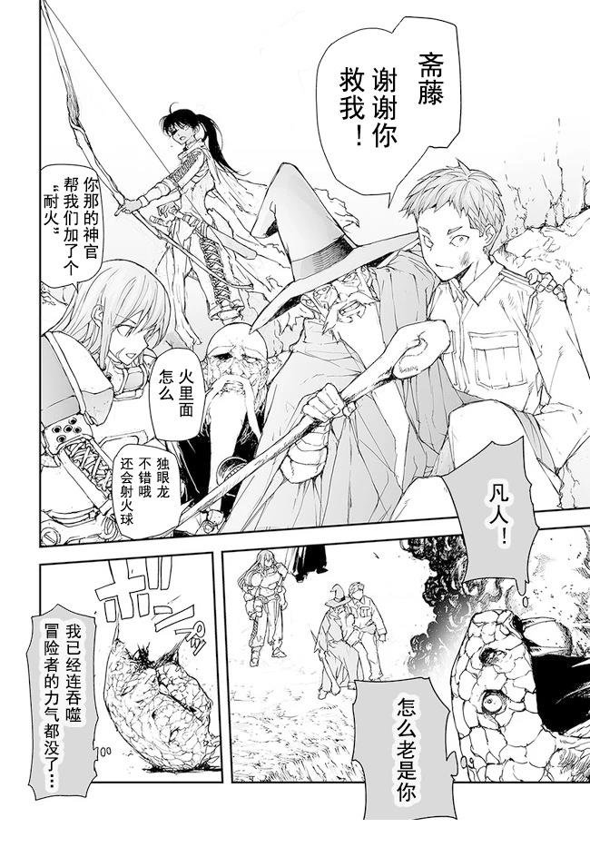 第154-159话