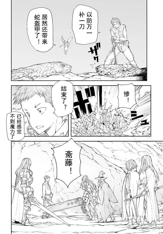第154-159话