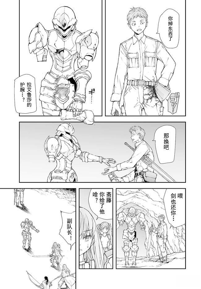 第154-159话