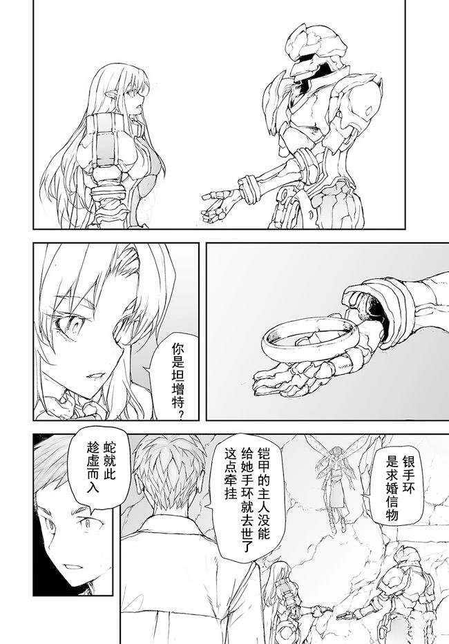 第154-159话