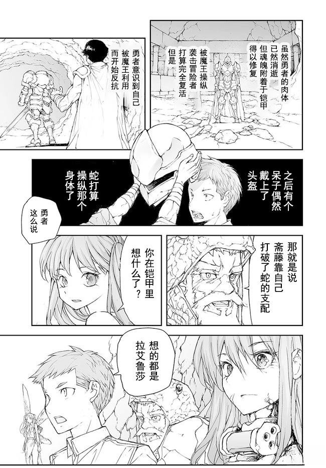 第154-159话