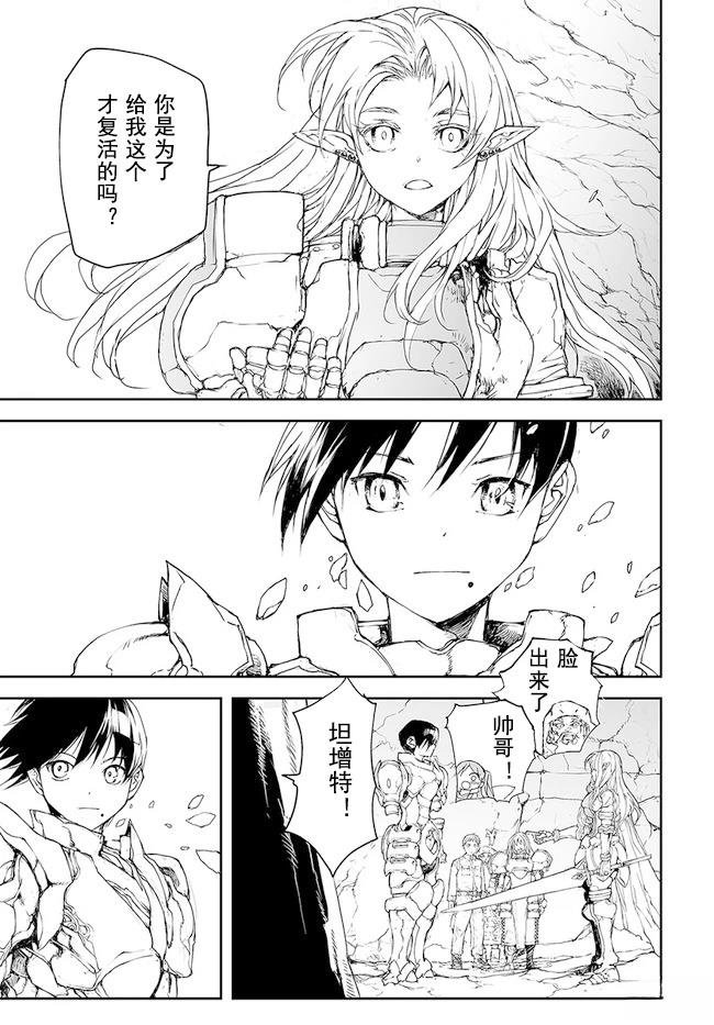 第154-159话