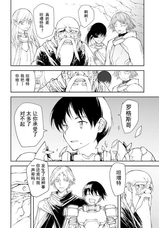 第154-159话