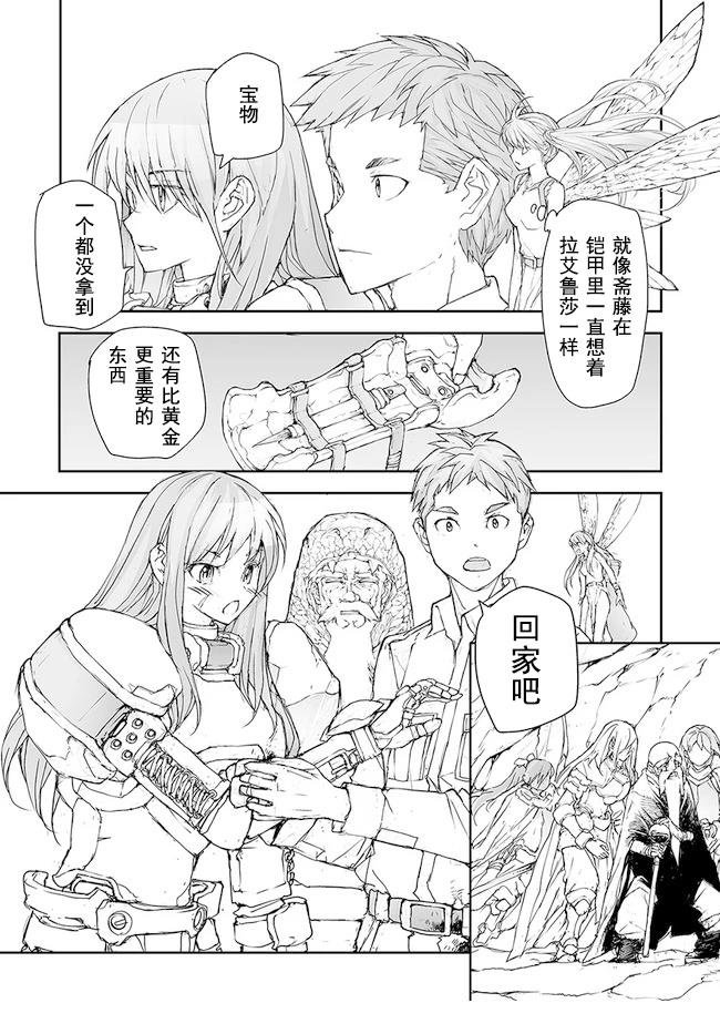第154-159话