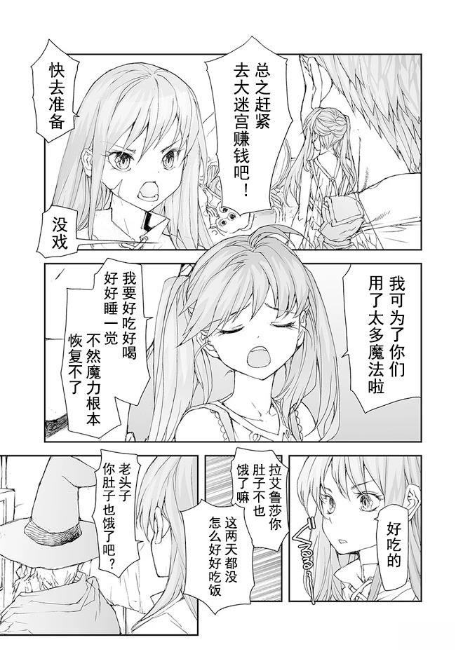 第160-163话