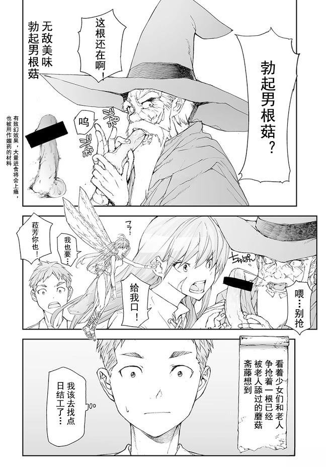 第160-163话