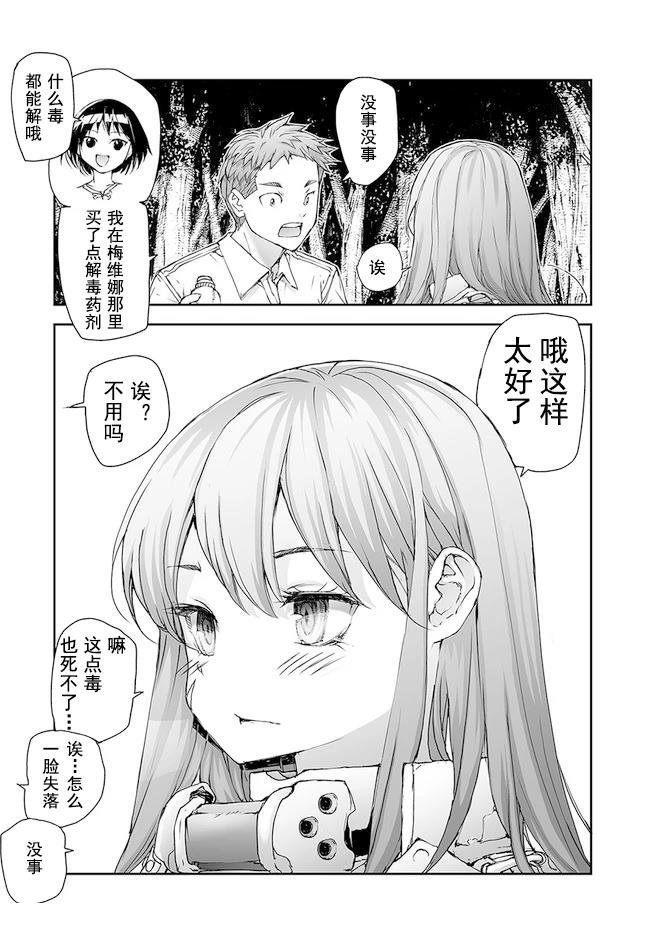 第160-163话