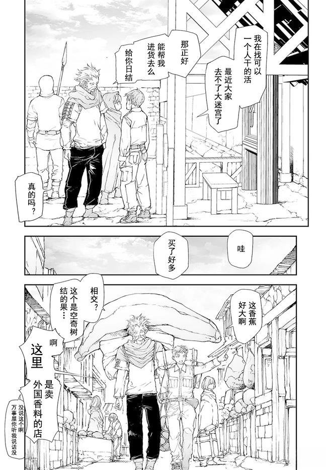 第160-163话