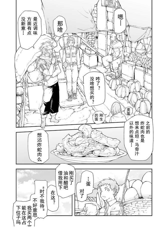 第160-163话