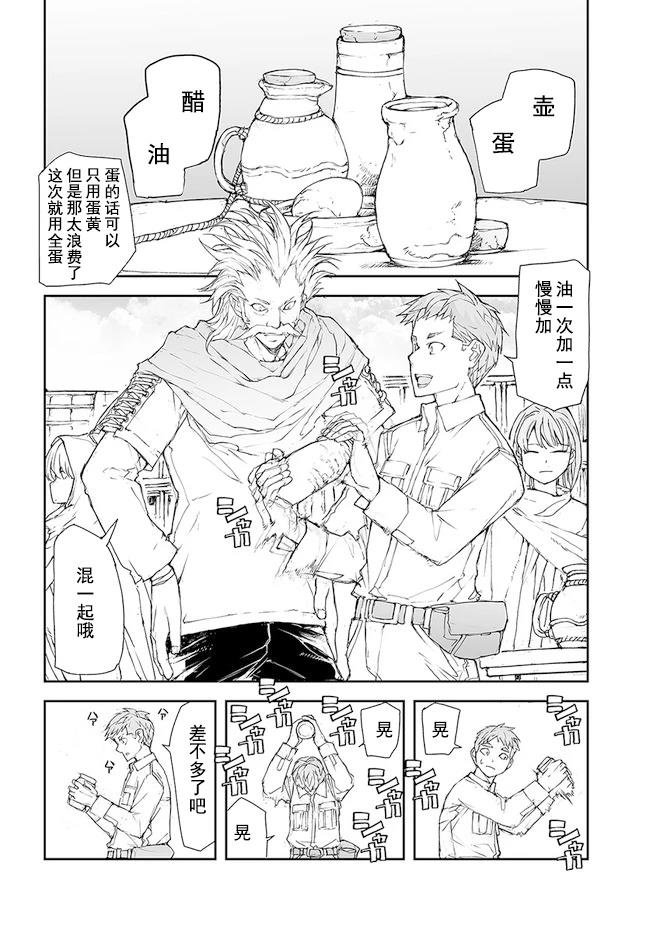 第160-163话