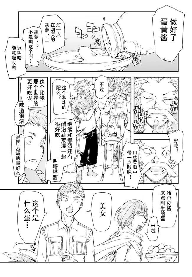 第160-163话