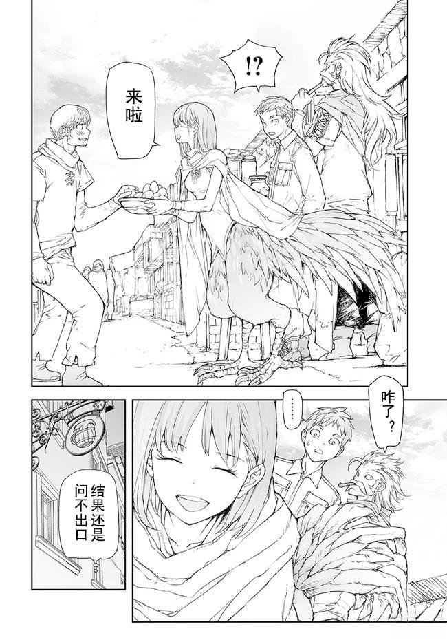第160-163话
