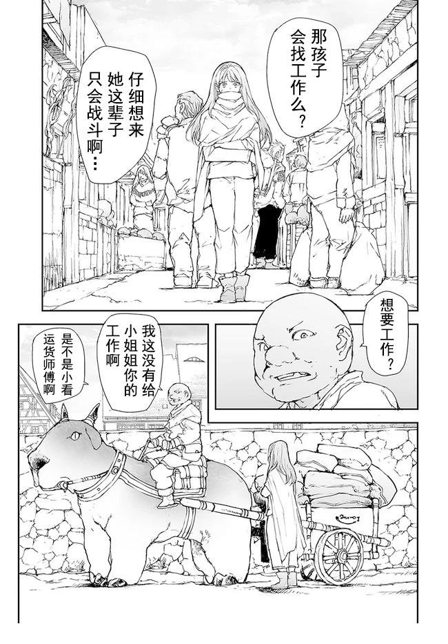 第160-163话