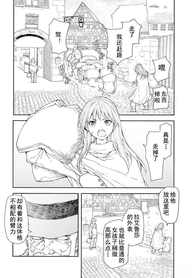 第160-163话