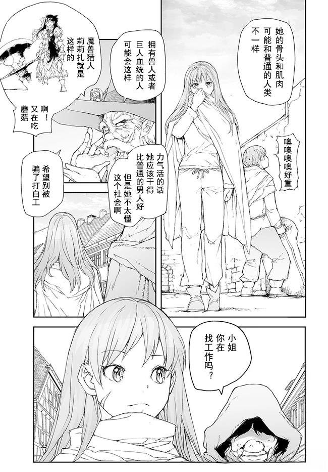 第160-163话
