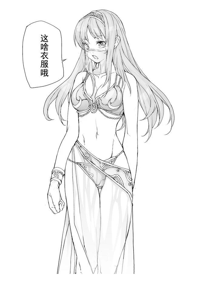 第160-163话