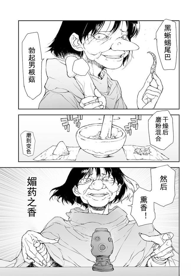 第160-163话