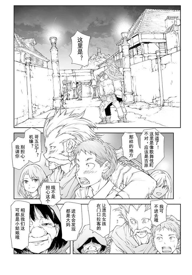第164-168话