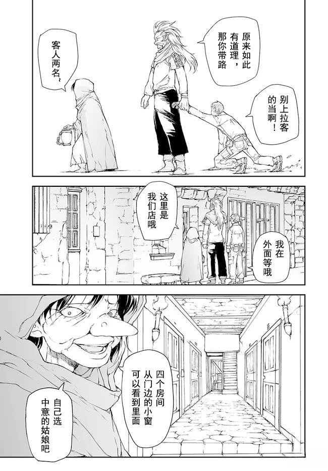 第164-168话