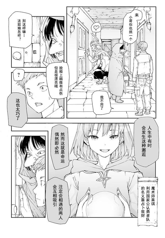 第164-168话