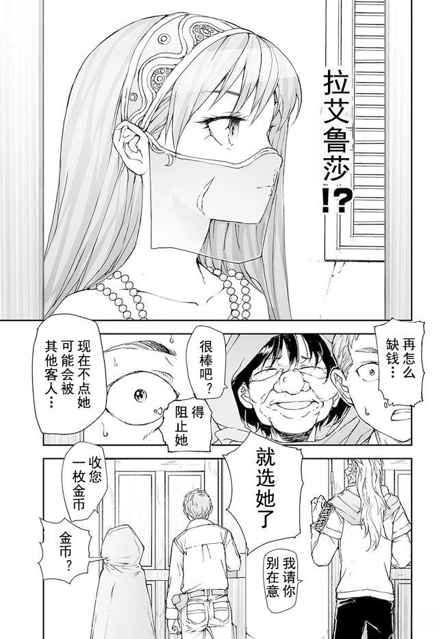 第164-168话