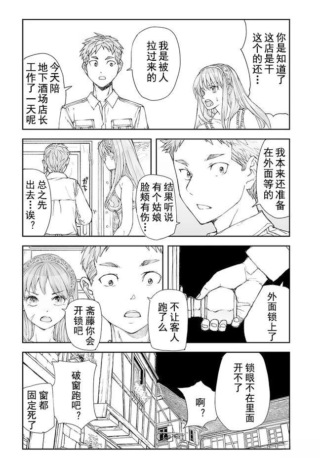 第164-168话