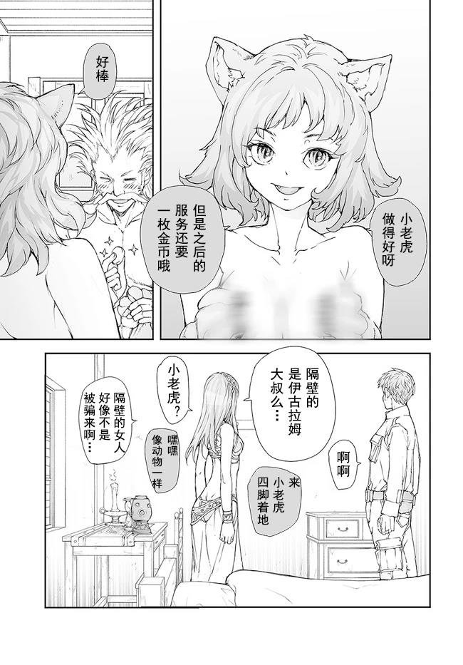 第164-168话