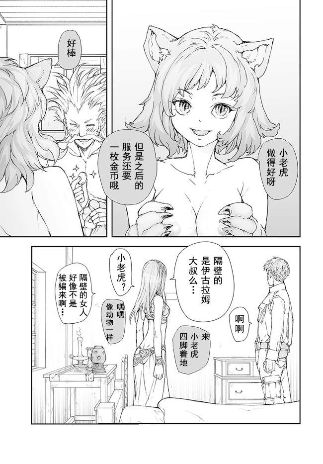 第164-168话