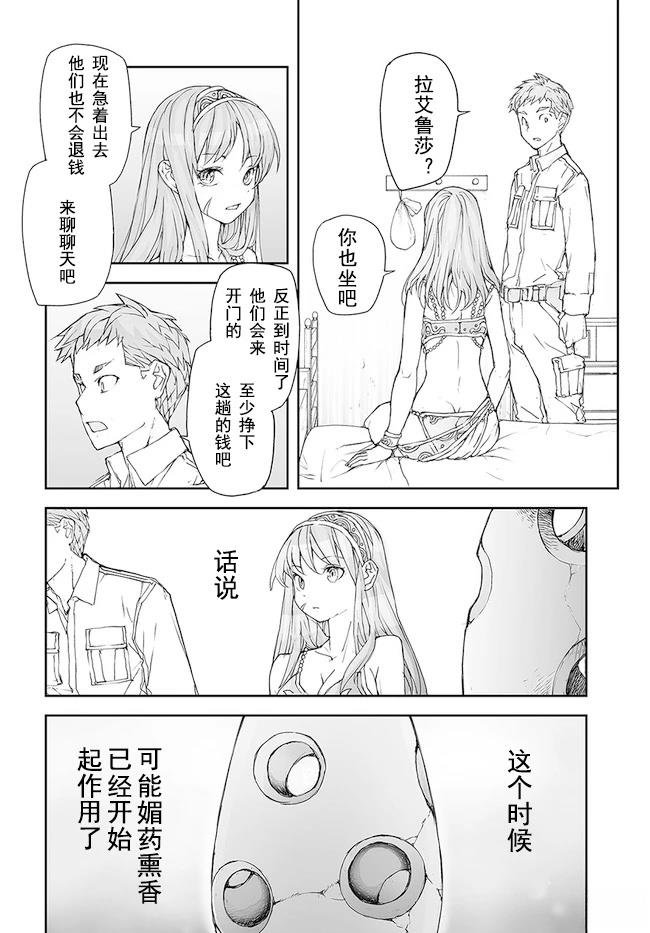 第164-168话