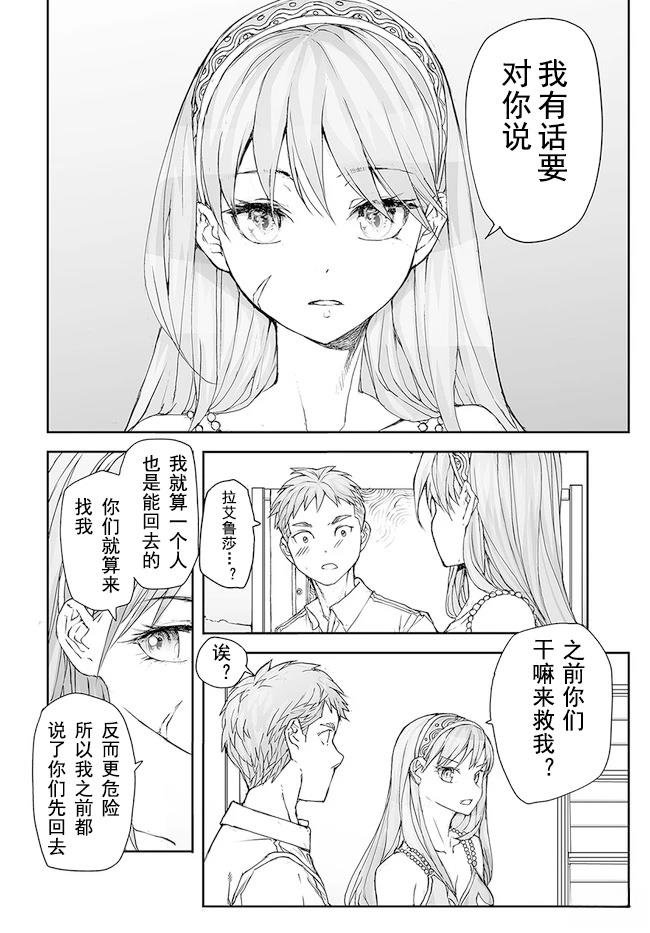 第164-168话