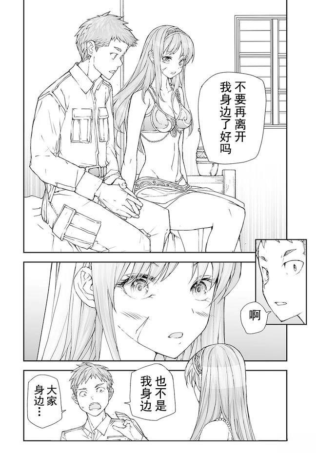 第164-168话