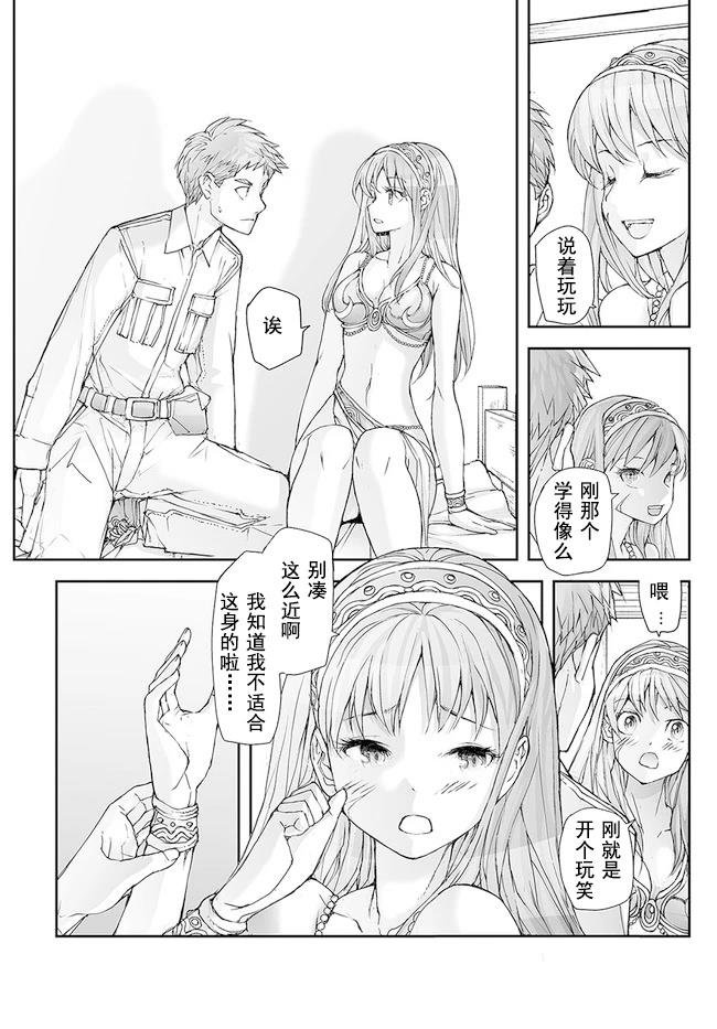 第164-168话